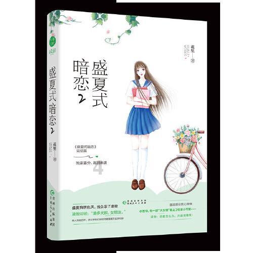 植物大战僵尸1