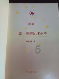 冠军射击手
