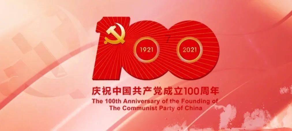动漫传奇2.4