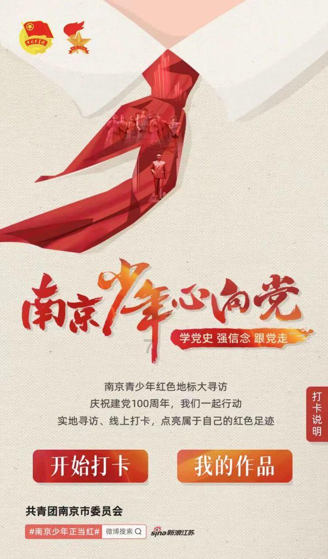 天天炫斗